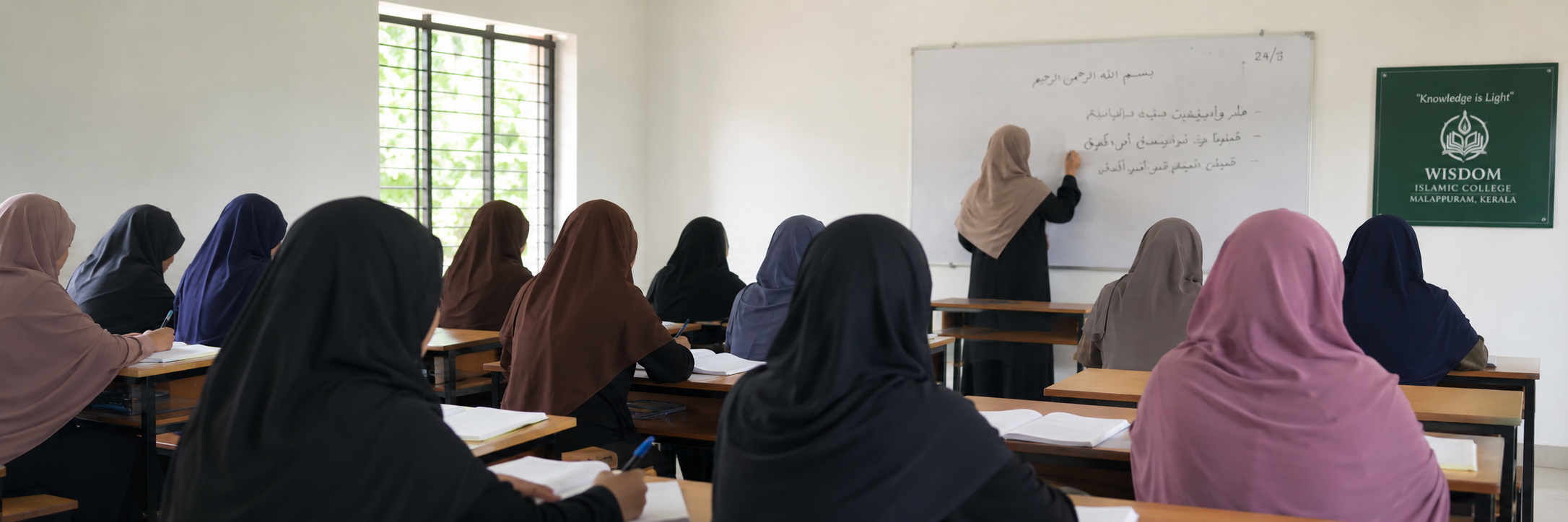 Sa-adiya Arabic College